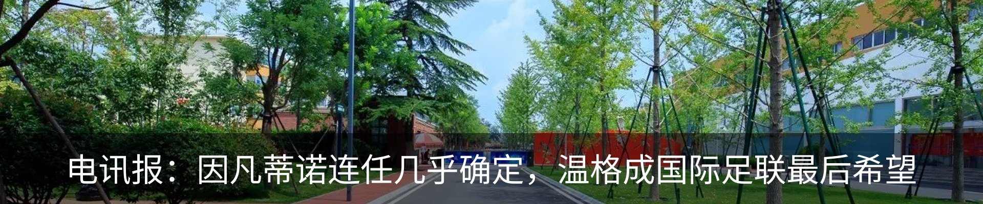 资讯动态