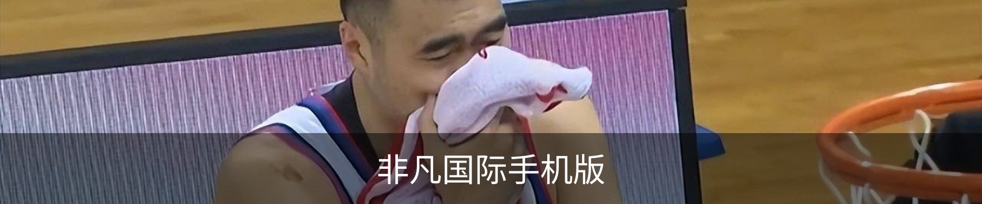 联系非凡国际